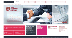 Desktop Screenshot of dcapital.ru